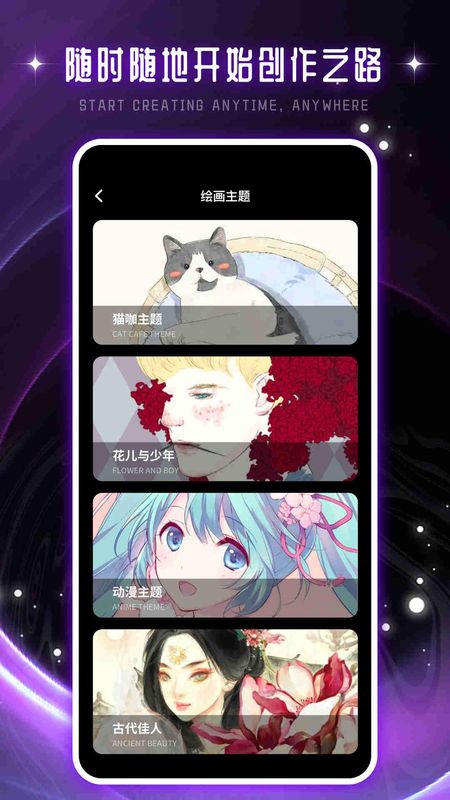 Artset4安卓免费下载_图片4