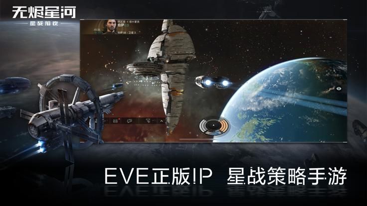 末日远征下载最新版_图片1