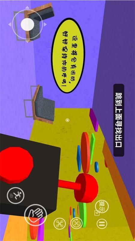 恐怖人偶内置菜单_图片4