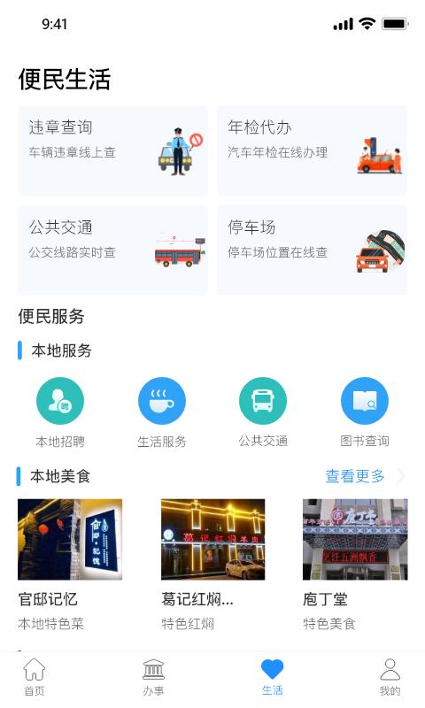 放新办_图片3