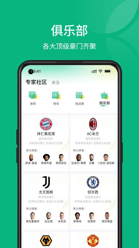 球博士_图片2