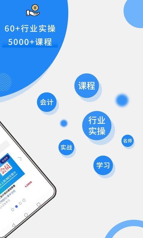 牛账网_图片3