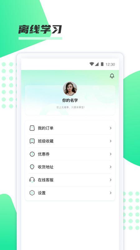 神啦考研_图片3