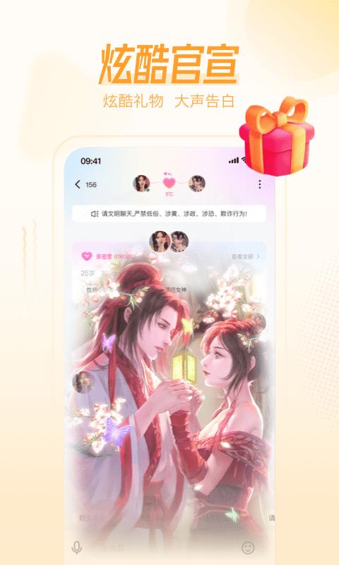 桃伴_图片4