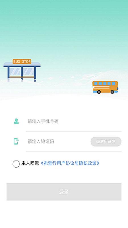 赤壁行_图片1