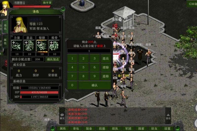 神舰传说_图片2