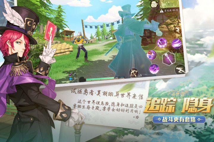 风云岛行动_图片4