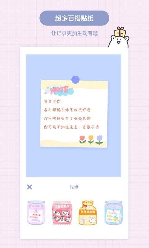 Toxx_图片3