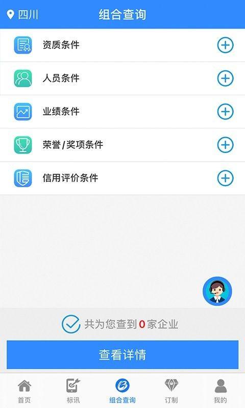 鲁班乐标_图片2