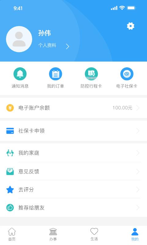 放新办_图片4