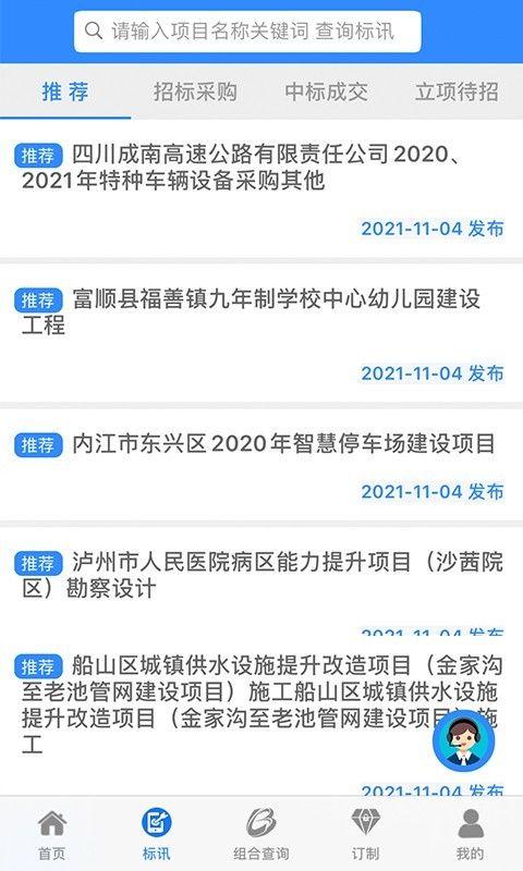 鲁班乐标_图片3