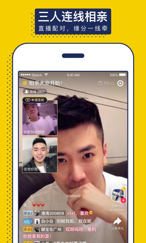 男友力_图片1