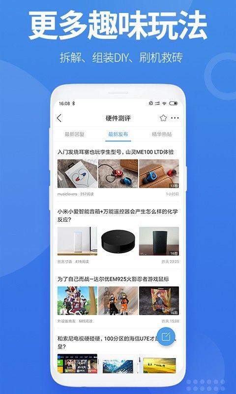 智能电视网_图片2
