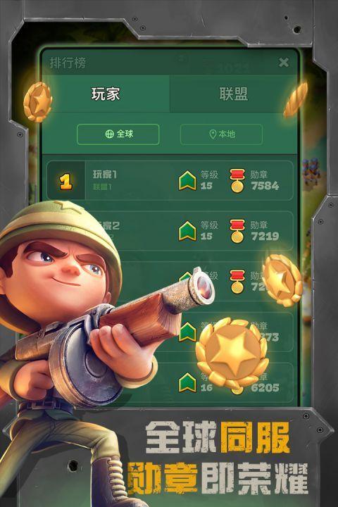 战区英雄_图片4