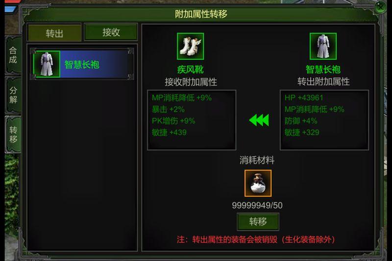 神舰传说_图片4