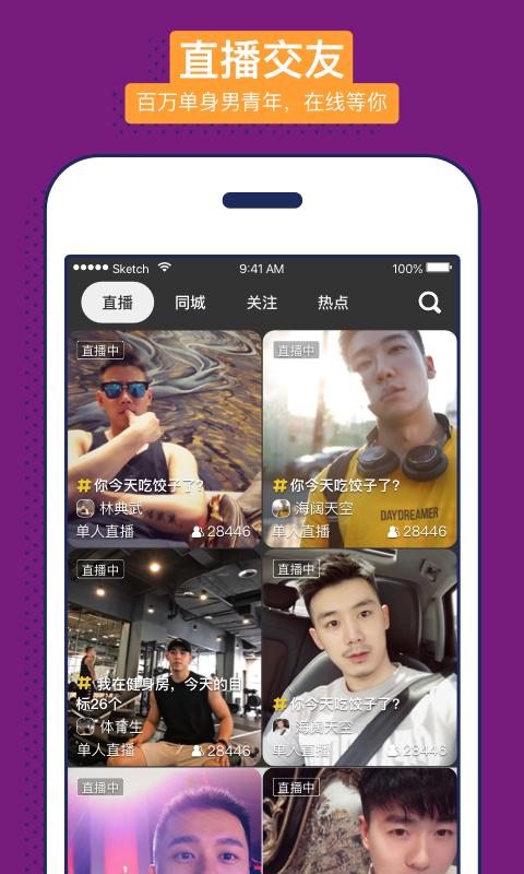 男友力_图片2