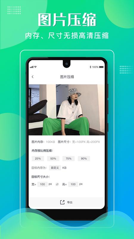格式化工厂_图片3