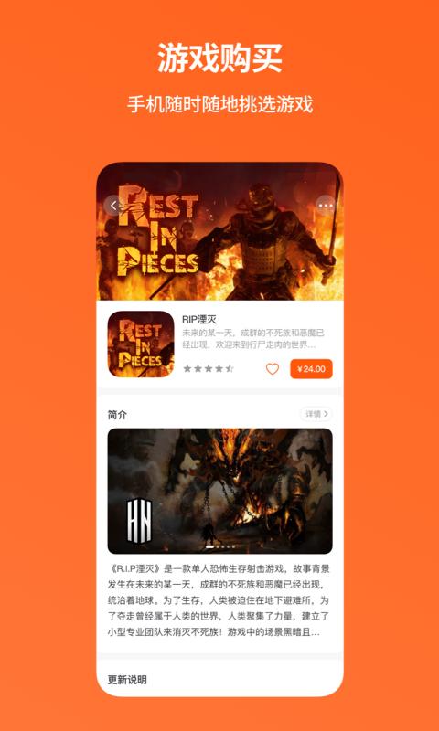 NOLO助手_图片2