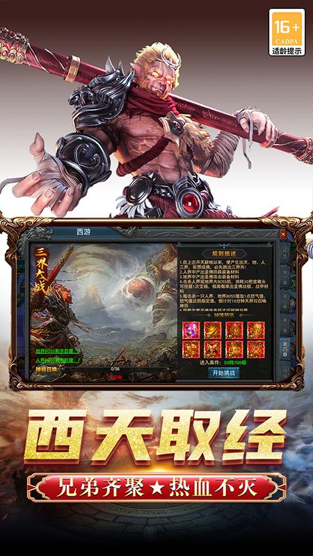 怒斩屠龙_图片4