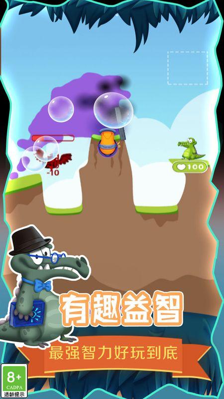 救救小鳄鱼_图片3