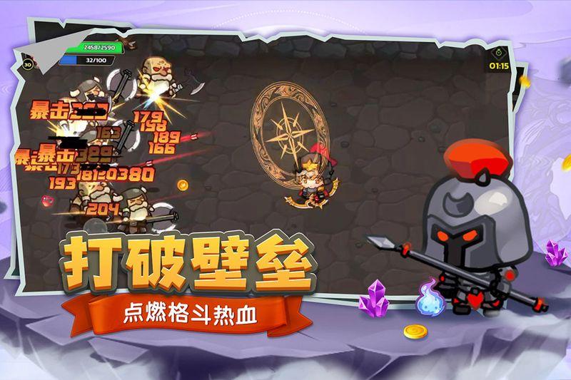 跑酷勇者_图片2