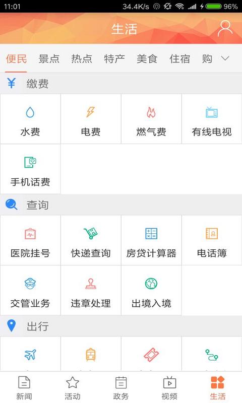 铜梁_图片3