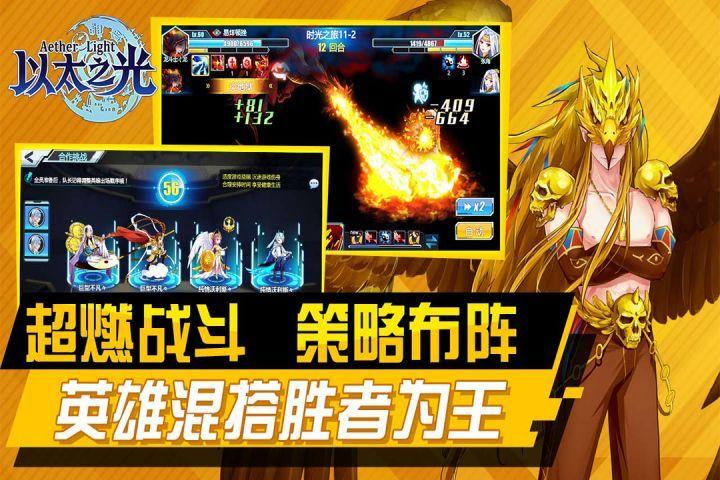 以太之光_图片2