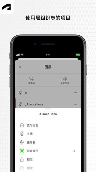 AutoCAD_图片5