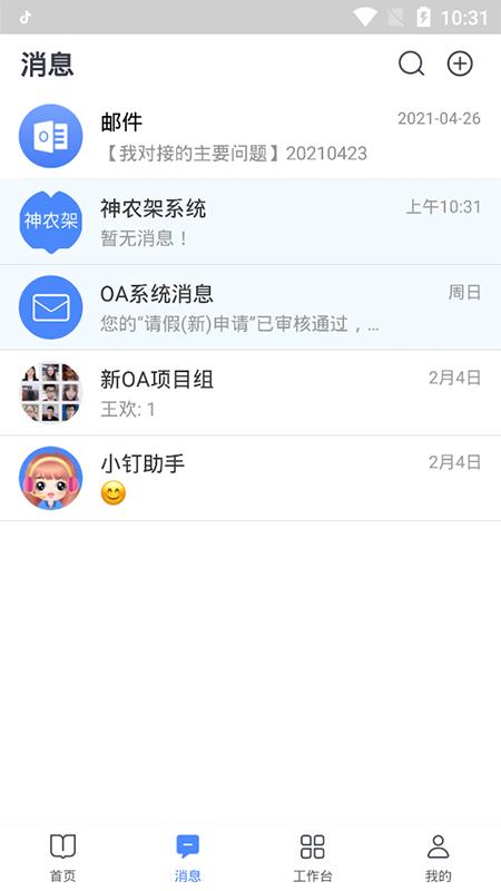 图钉_图片4