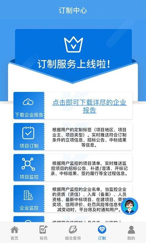 鲁班乐标_图片4