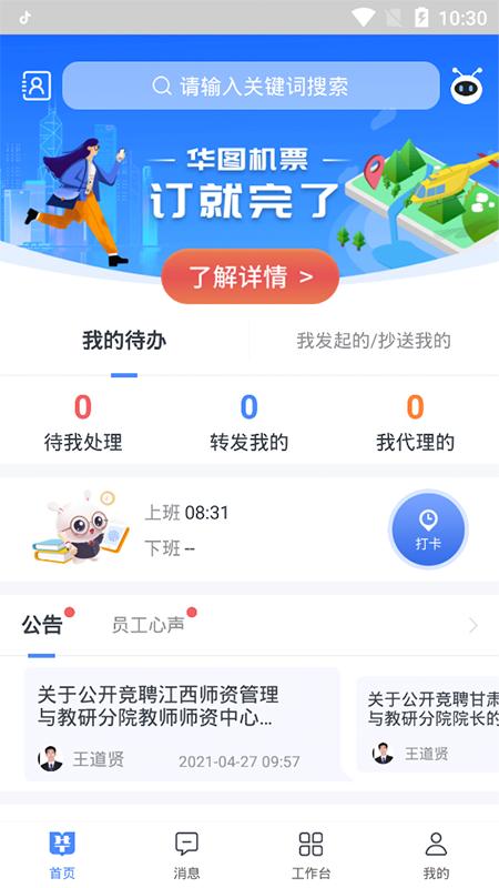 图钉_图片2