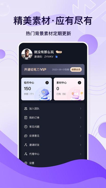 铅笔刀_图片3