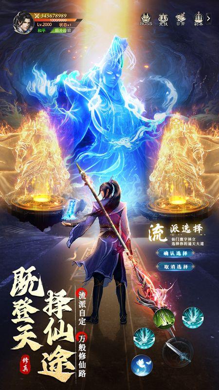 九梦仙域_图片5