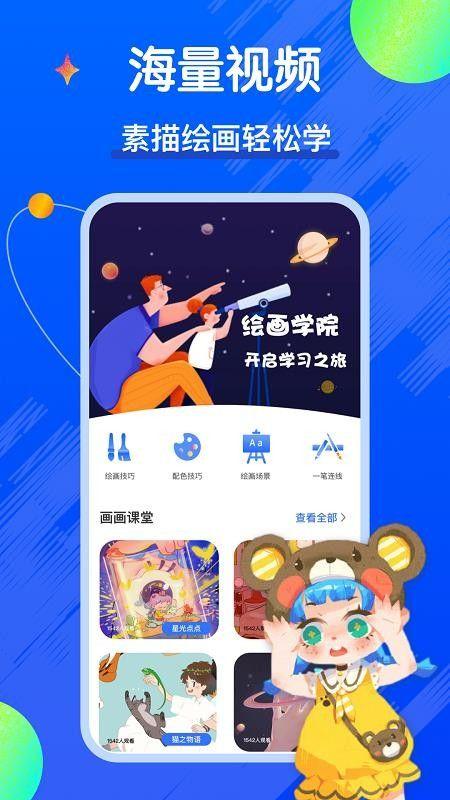 梦境生成器_图片2