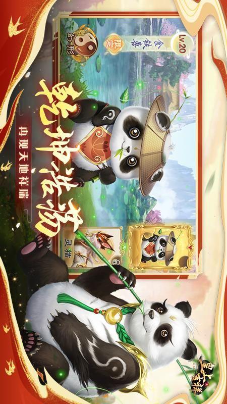 皇上吉祥2_图片3