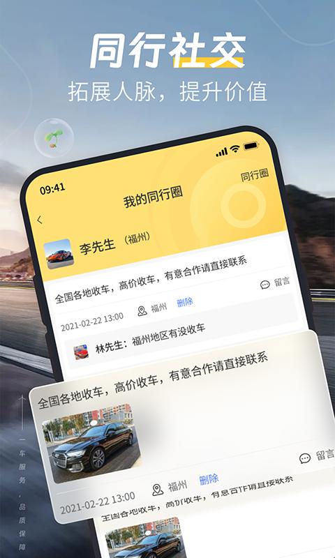 一车二手车_图片4