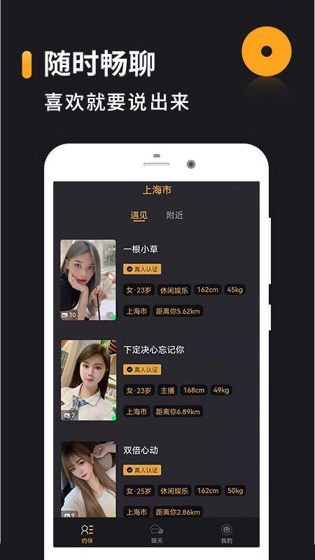 微小圈_图片2