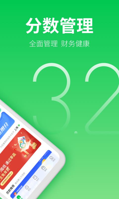 薪朋友_图片1