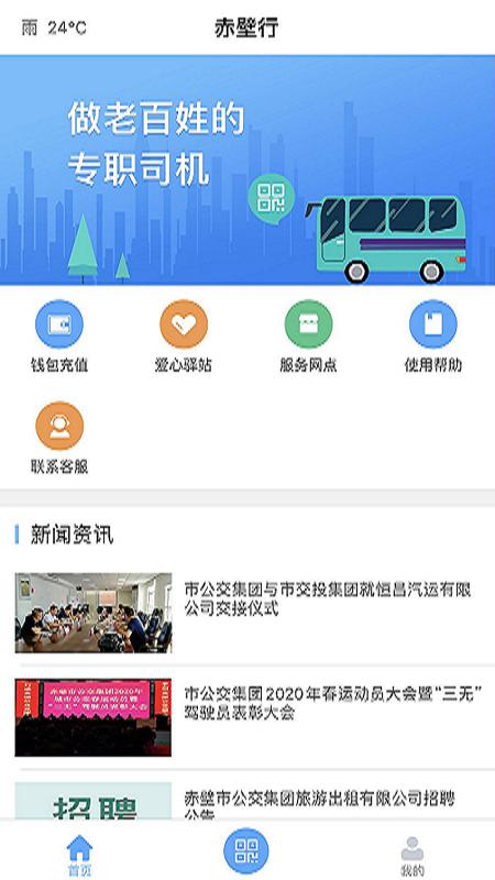 赤壁行_图片2