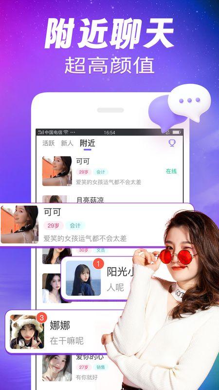 么爱_图片3