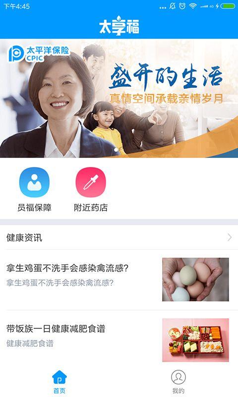 太享福_图片2