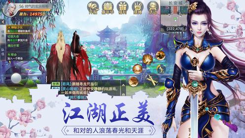 龙武_图片3