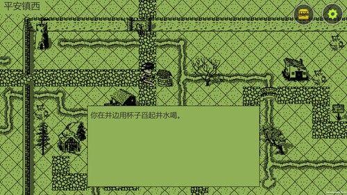 英雄坛说_图片2