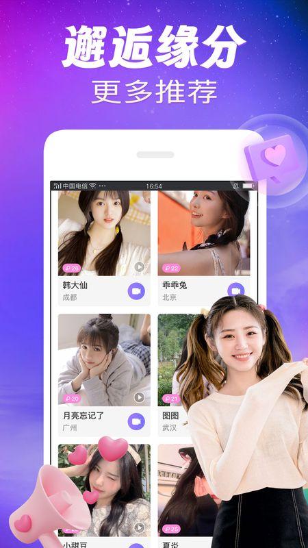 么爱_图片2