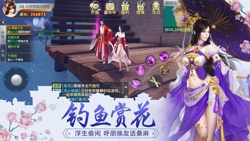 龙武_图片4