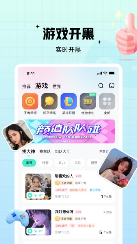 西西语音_图片1