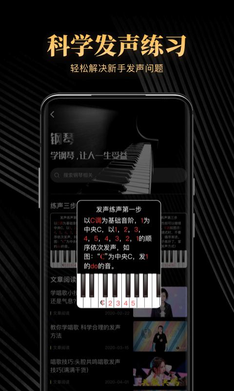 钢琴吧_图片3