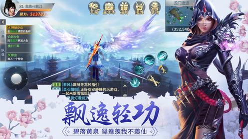 龙武_图片2