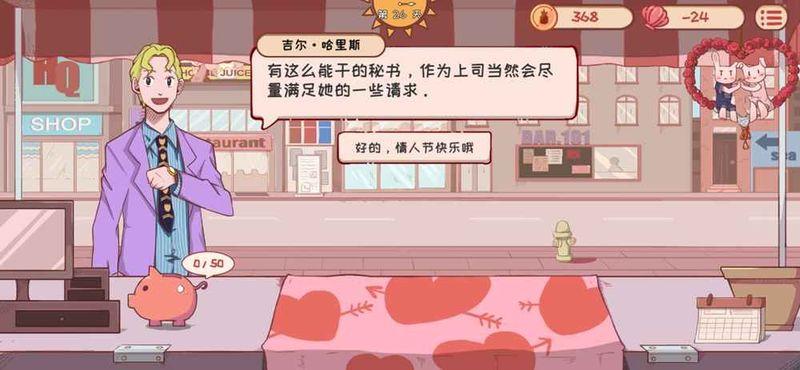 米琪果汁店_图片4