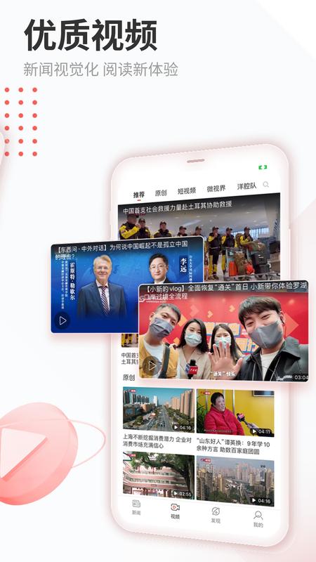 中新网_图片2